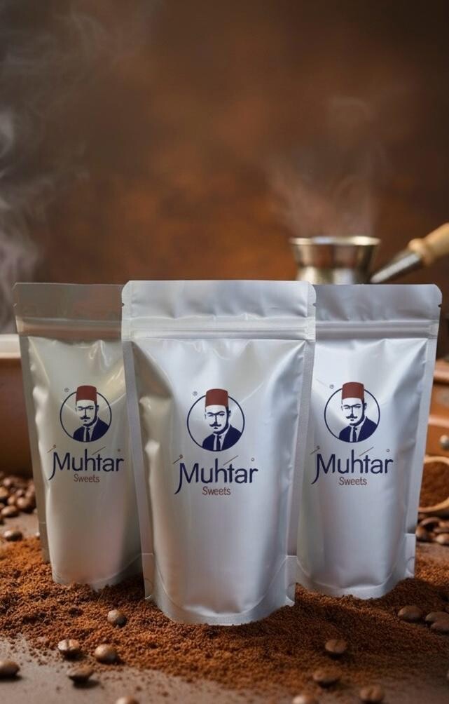 قهوة المختار هال أكسترا (250GR)